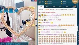 语❤嫣停播中♡主播照片