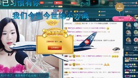 语❤嫣停播中♡主播照片