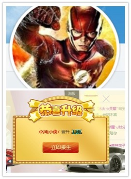 故乡111主播照片