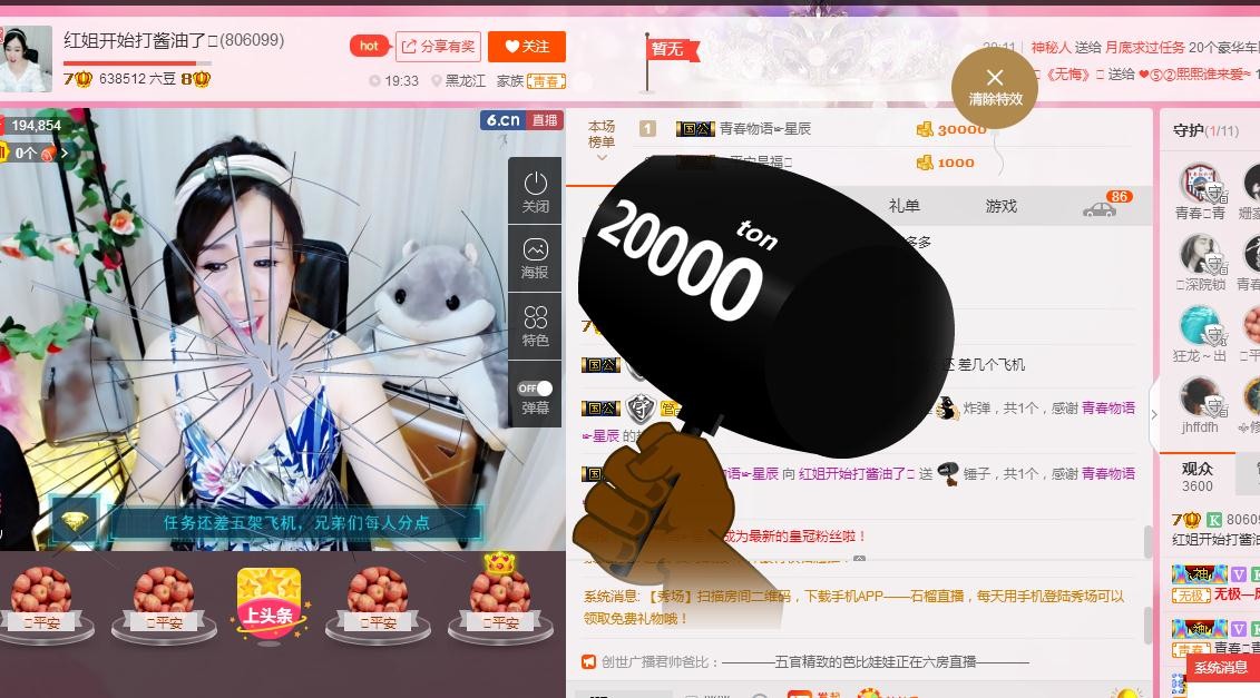 红姐💞静静听歌🎶的图片