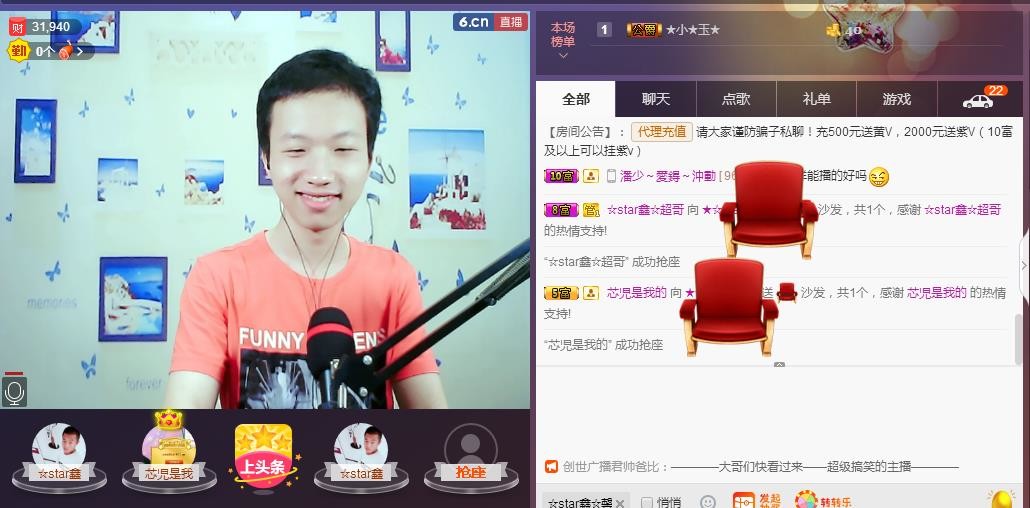 小鑫唱情歌的图片