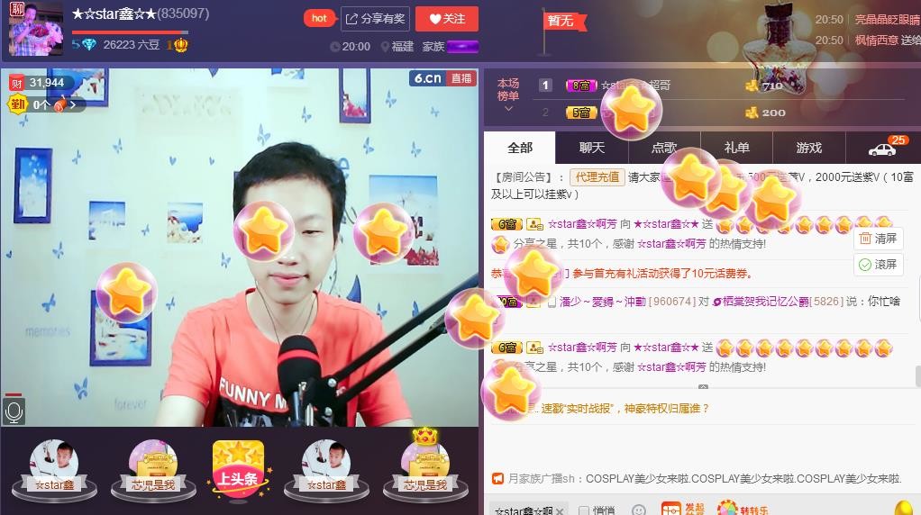 小鑫唱情歌的图片