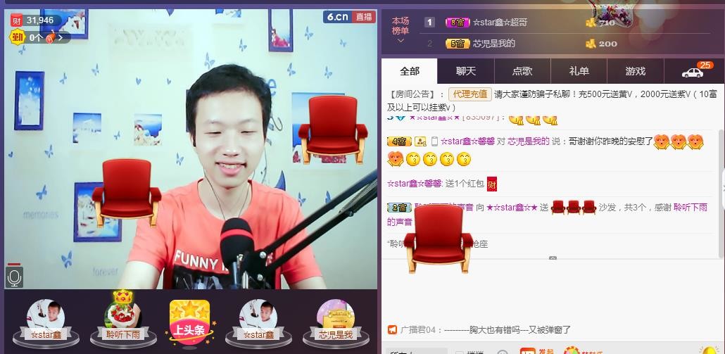 小鑫唱情歌的图片