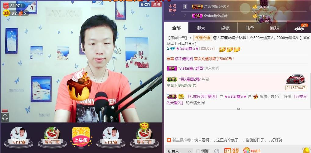 小鑫唱情歌的图片