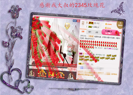 开心❤️❤️果主播照片