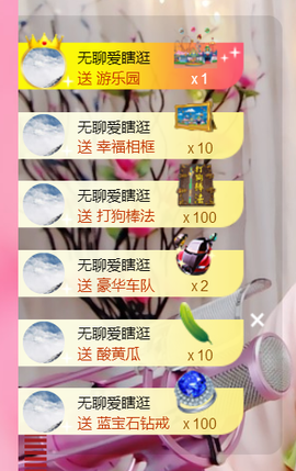 谁来了，谁走了主播照片
