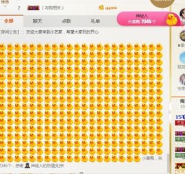 小艺停播主播照片