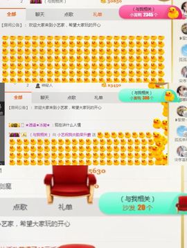 小艺停播主播照片