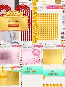 小艺停播主播照片