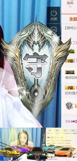 丫头随缘直播主播照片