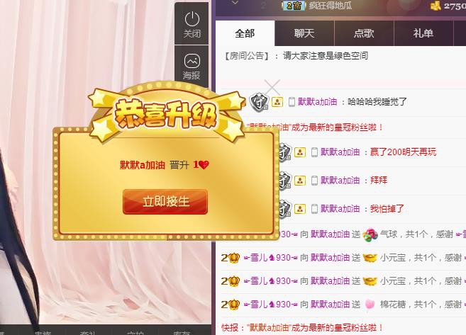 ☞雪儿♞930☜的图片