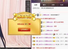 ☞雪儿♞930☜主播照片