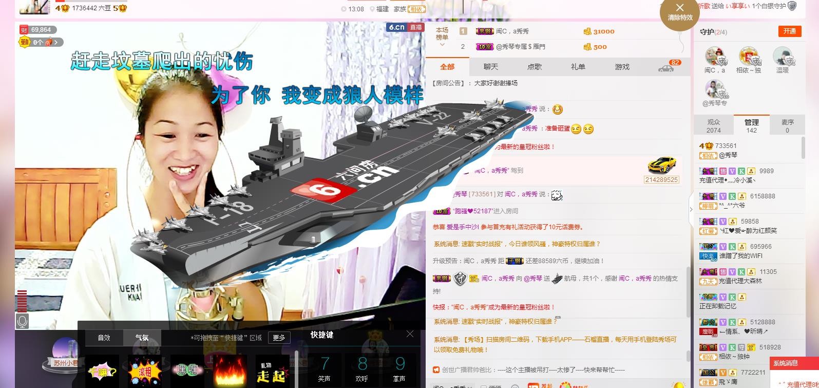 🎶琴儿🎶幸福满满的图片