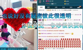 语❤嫣停播中♡主播照片
