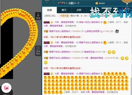 语❤嫣停播中♡主播照片