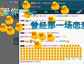 语❤嫣停播中♡主播照片