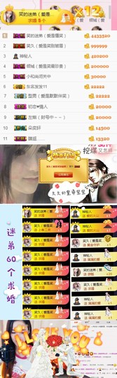笑笑（爱是回忆美好）主播照片
