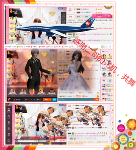 开心❤️❤️果主播照片