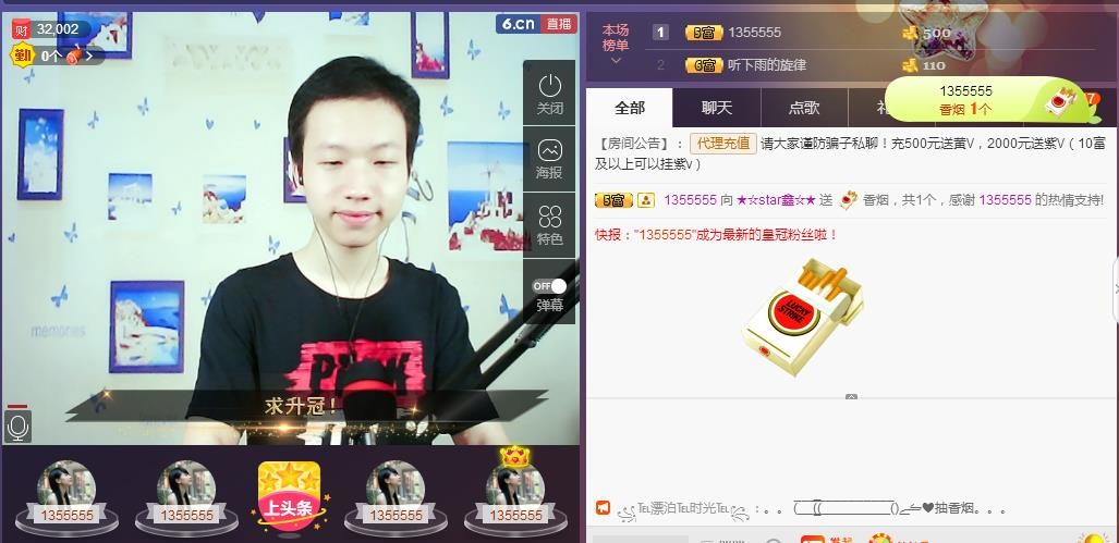 小鑫唱情歌的图片