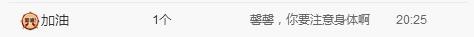 小鑫唱情歌的图片