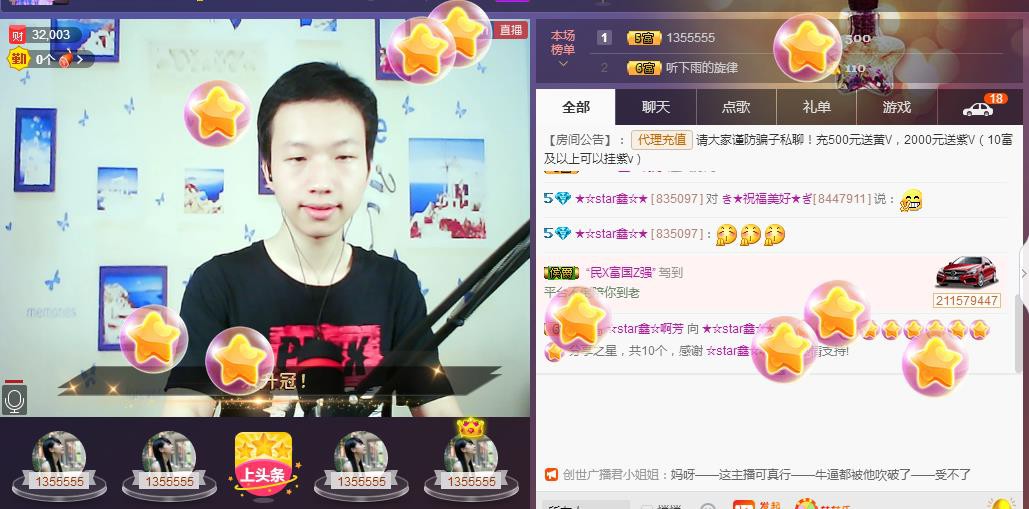 小鑫唱情歌的图片