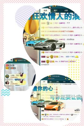 语❤嫣停播中♡主播照片