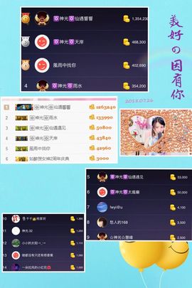 🎙千千👑紫霞殿主播照片