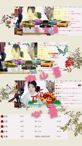 薇琪❥琪小瘦呀主播照片