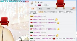 百变玲姐主播照片