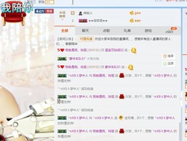 百变玲姐主播照片