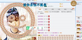 百变玲姐主播照片