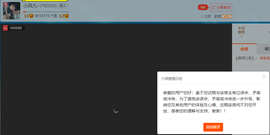 1573念吾主播照片