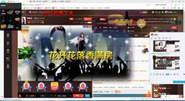 花🐥丫头主播照片