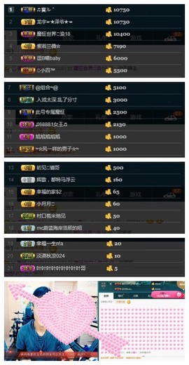 28888丶龙三主播照片