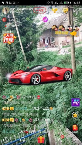 妖妖灵等你哦主播照片