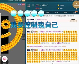 语❤嫣停播中♡主播照片