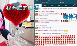 语❤嫣停播中♡主播照片