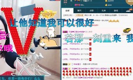 语❤嫣停播中♡主播照片