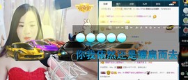 语❤嫣停播中♡主播照片