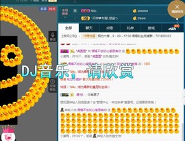 语❤嫣停播中♡主播照片