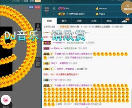 语❤嫣停播中♡主播照片