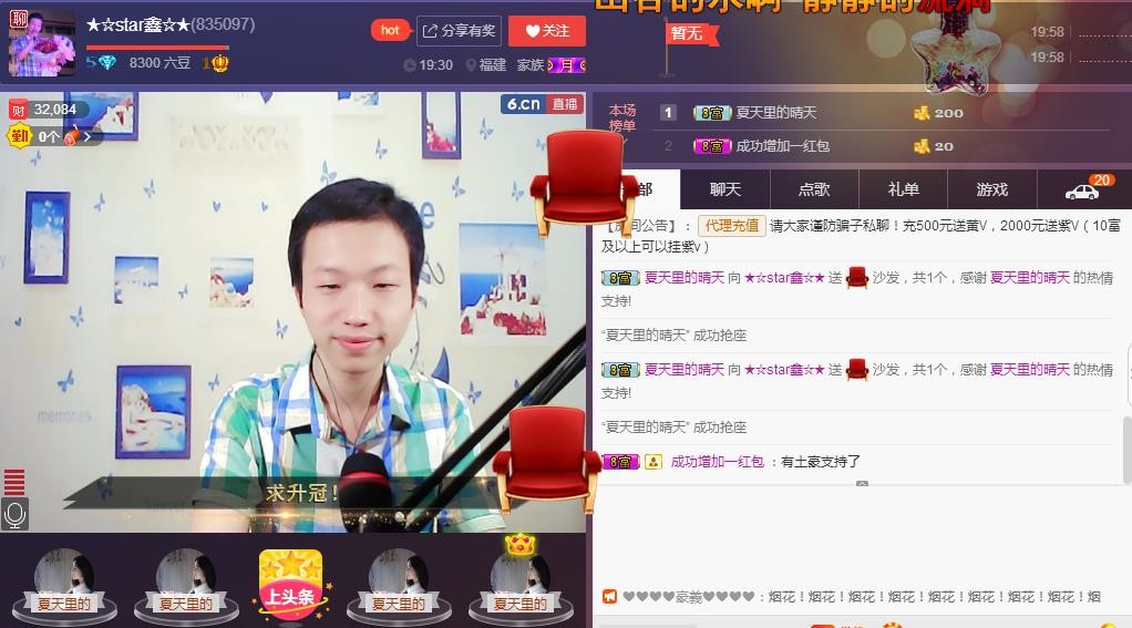 小鑫唱情歌的图片