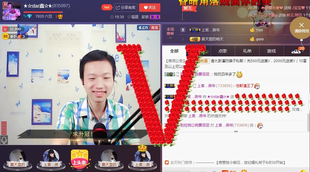 小鑫唱情歌的图片