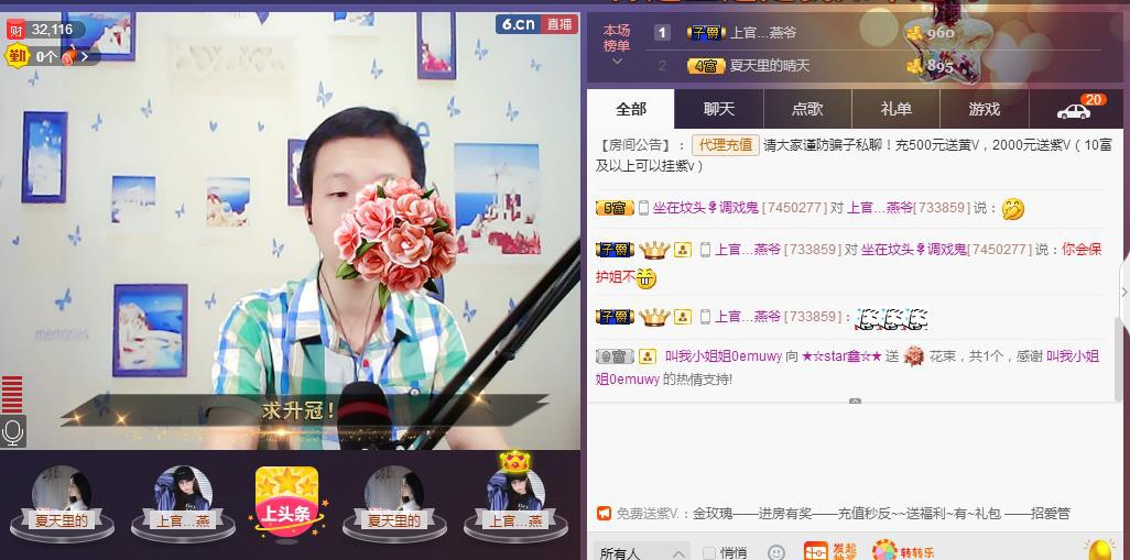 小鑫唱情歌的图片