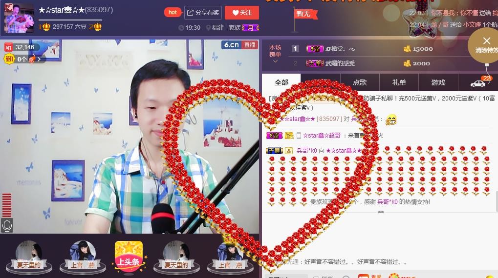 小鑫唱情歌的图片