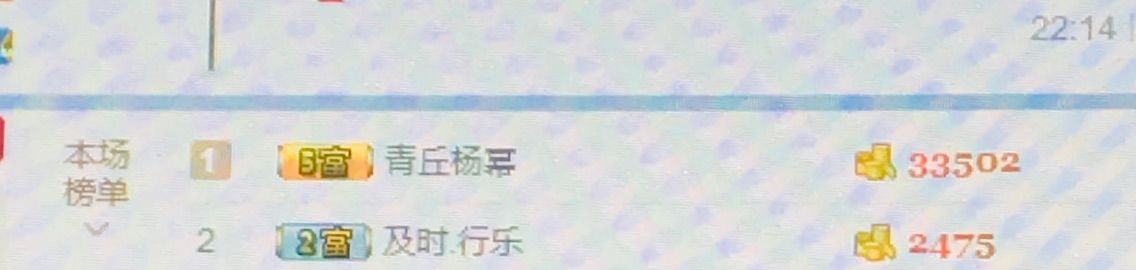 MS韩冰霓的主播照片