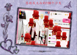 开心❤️❤️果主播照片