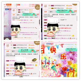 惯宝✨多幸运主播照片