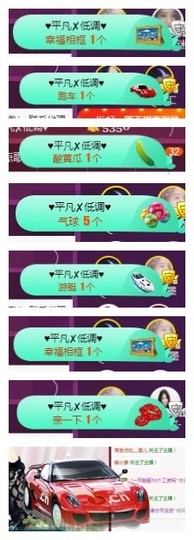 ♫Mr、墨西ლ主播照片