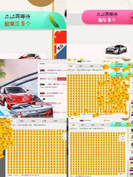小艺停播主播照片